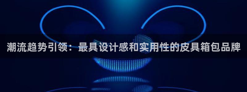 富邦娱乐官网 全礴网