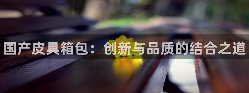 富邦娱乐场手机下载