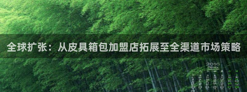 富邦娱乐注册上全狐网