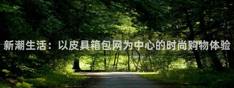 富邦娱乐澳门娱乐网址