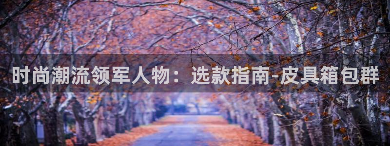 屏山富邦娱乐会所地址查询