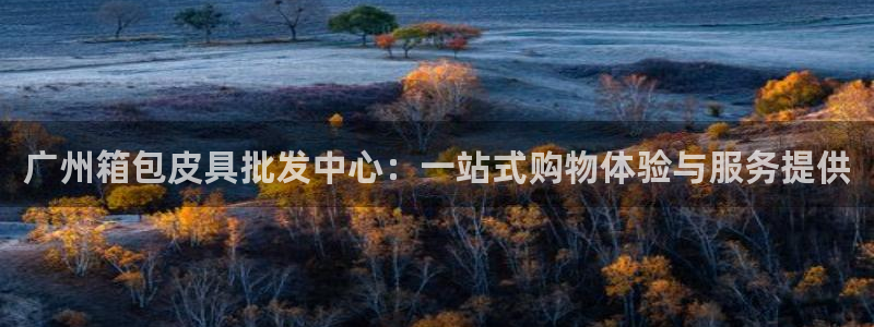 富邦娱乐登入 全礴网