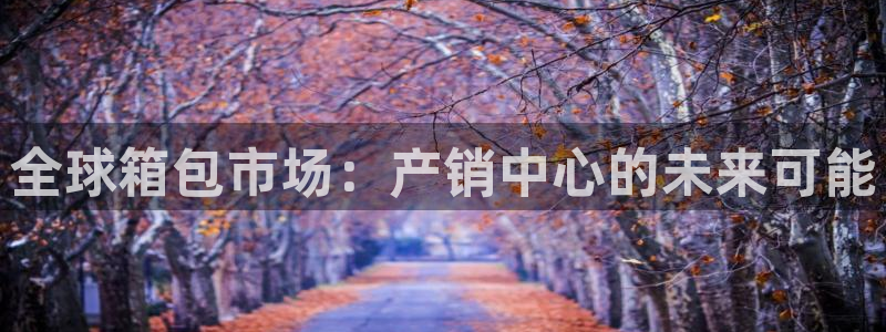 富邦娱乐彩票官网下载