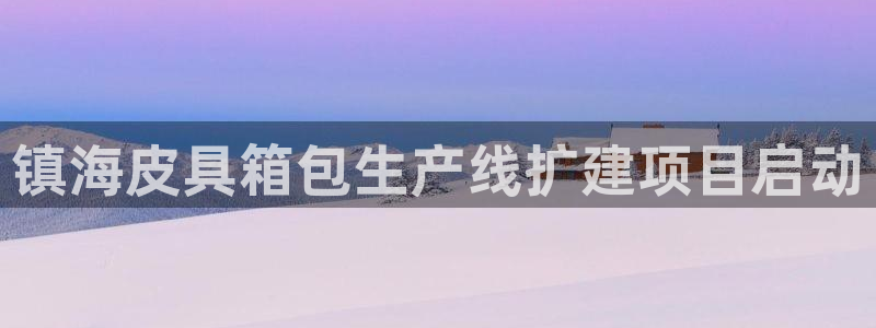 富邦娱乐团购活动时间表