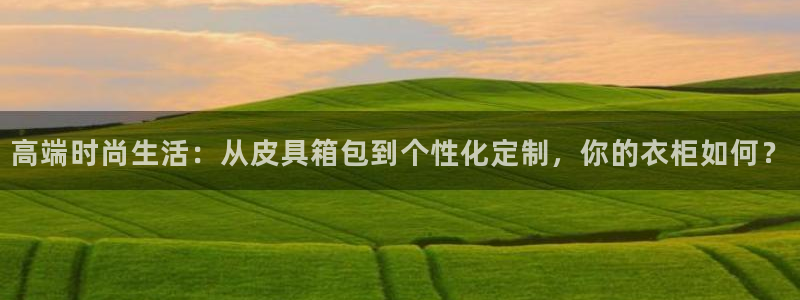 富邦娱乐老品牌