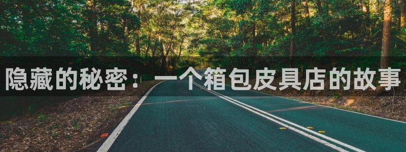 富邦娱乐场手机下载