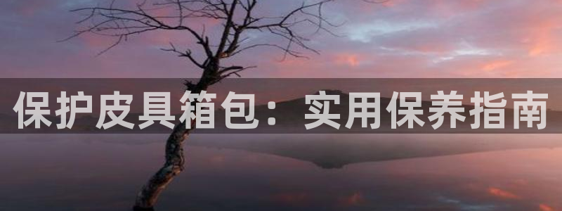 富邦娱乐被风控怎么办