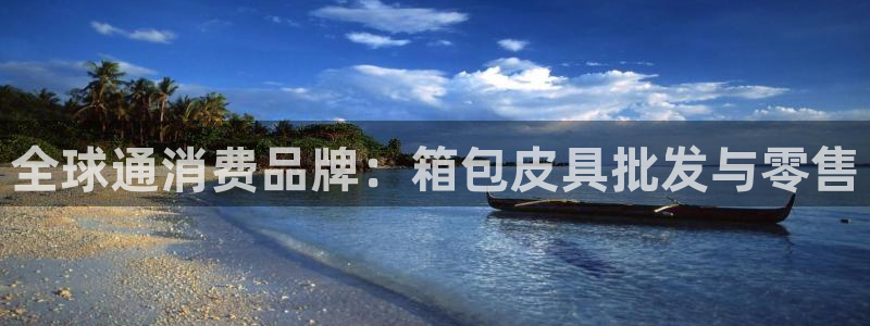 富邦 娱乐 花花公子