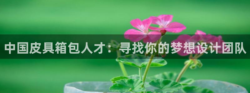 富邦娱乐注册 全礴网