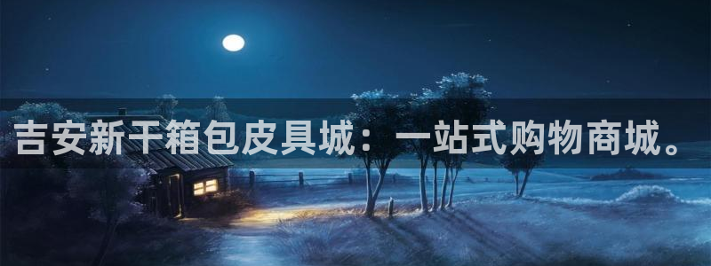 屏山富邦娱乐会所电话