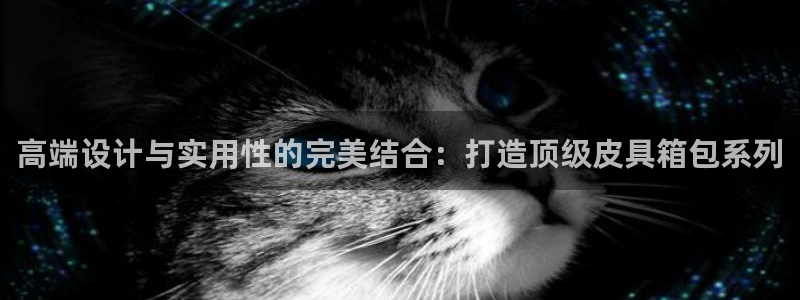 富邦娱乐大厅优惠活动