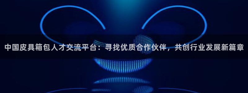 富邦娱乐被风控怎么办