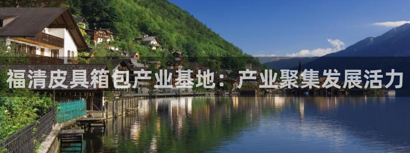 富邦娱乐app下载