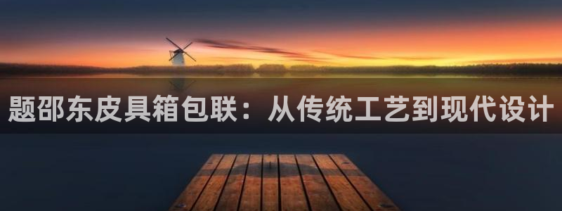 北仑富邦娱乐会所电话