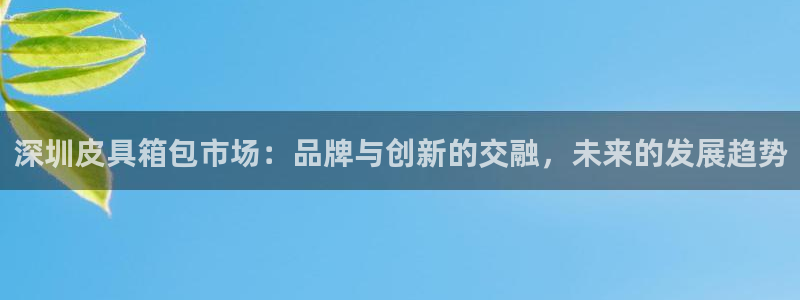 富邦娱乐国际会所杭州