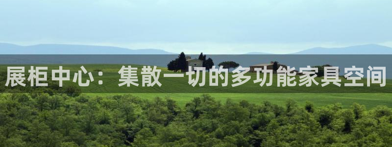 富邦娱乐平台最新公告