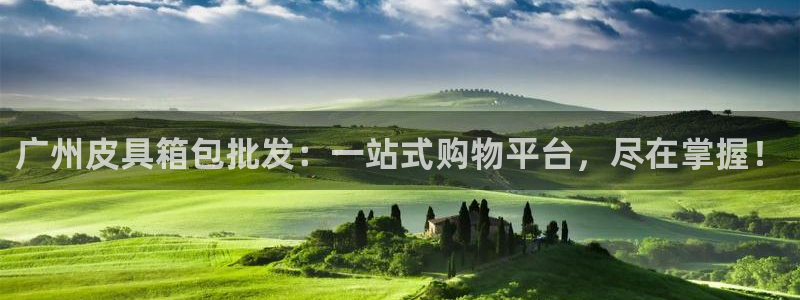 富邦酒店有娱乐场所