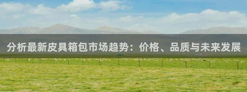 屏山富邦娱乐会所