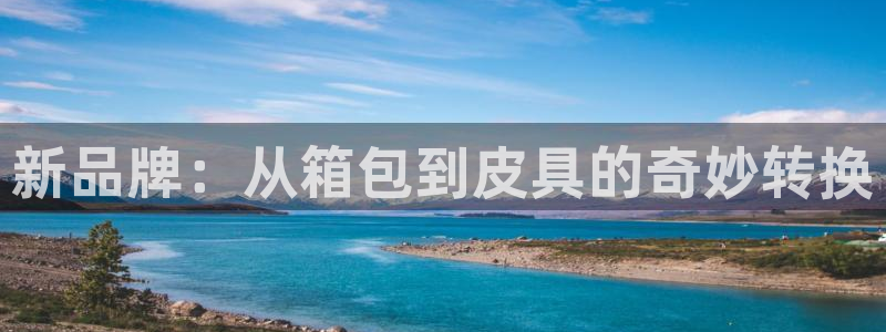 富邦娱乐平台登录入口官网