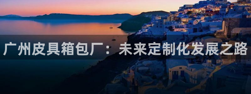 菲律宾富邦娱乐