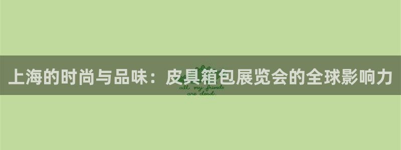 富邦娱乐官网 全礴网