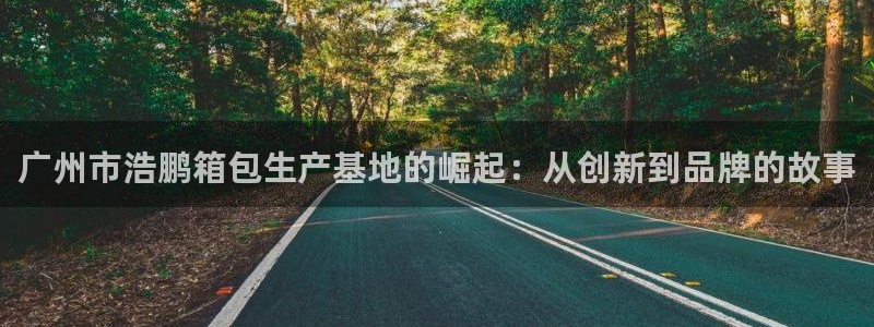 富邦翡翠娱乐会所电话号码