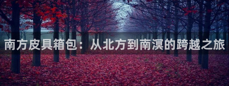 富邦商务娱乐会所电话