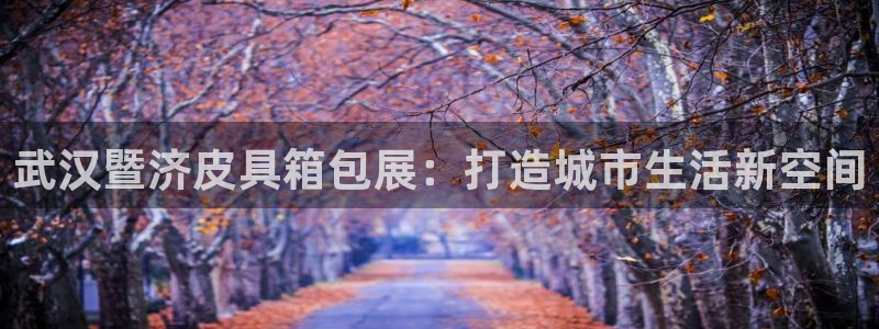 富邦娱乐团购活动