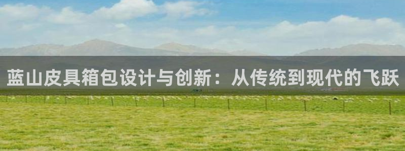 富邦 娱乐 平台