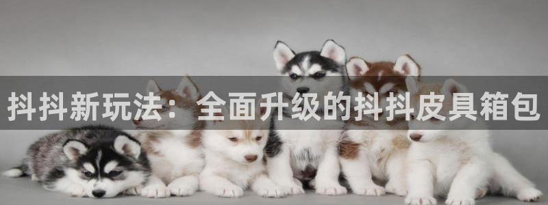 富邦娱乐平台登录网址