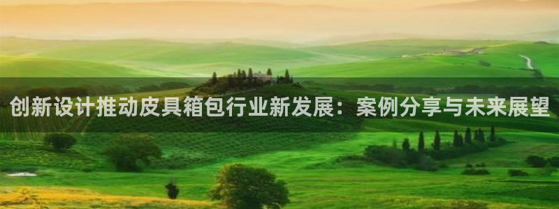富邦历山湾娱乐