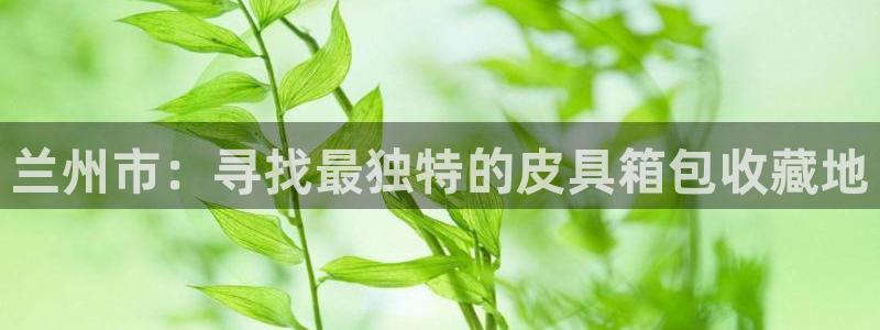 富邦娱乐靠谱不