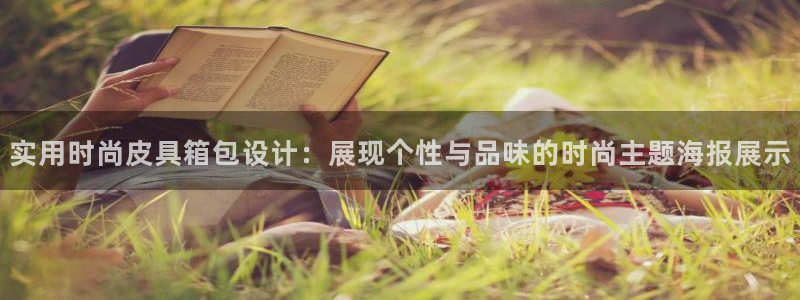 北仑富邦娱乐