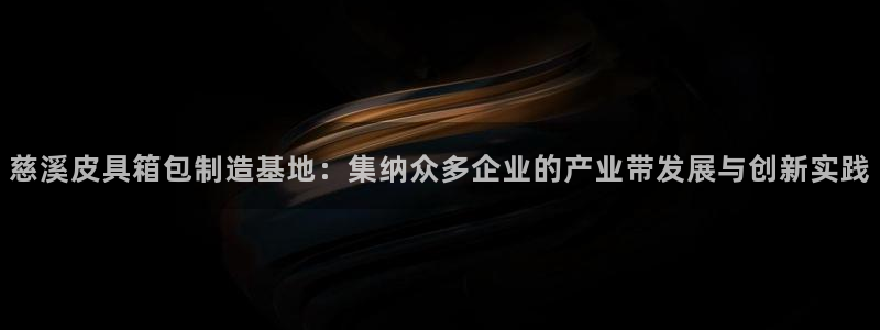 富邦娱乐注册-上全狐网