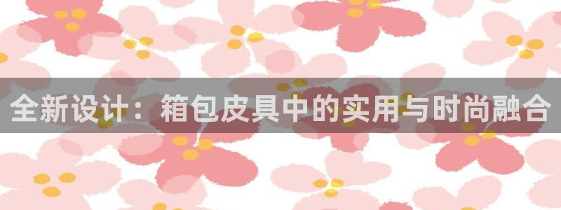 富邦翡翠娱乐会所电话