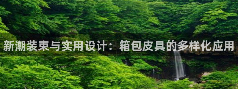 富邦电子娱乐网址送20