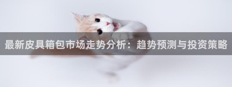 富邦娱乐开户-上全狐网