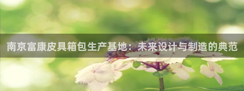 富邦娱乐 全礴网